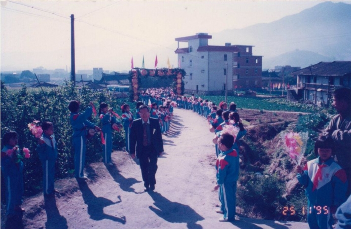 Celebrating LuGan Festival in Yong Chun in 1995 